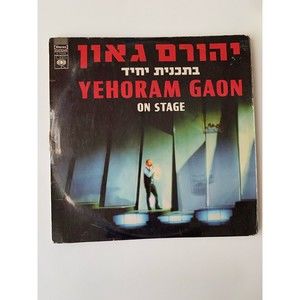 Yehoram Gaon On Stage 1971 LP 70102 Import Israel Pop CBS VG+ Vinyl First Press